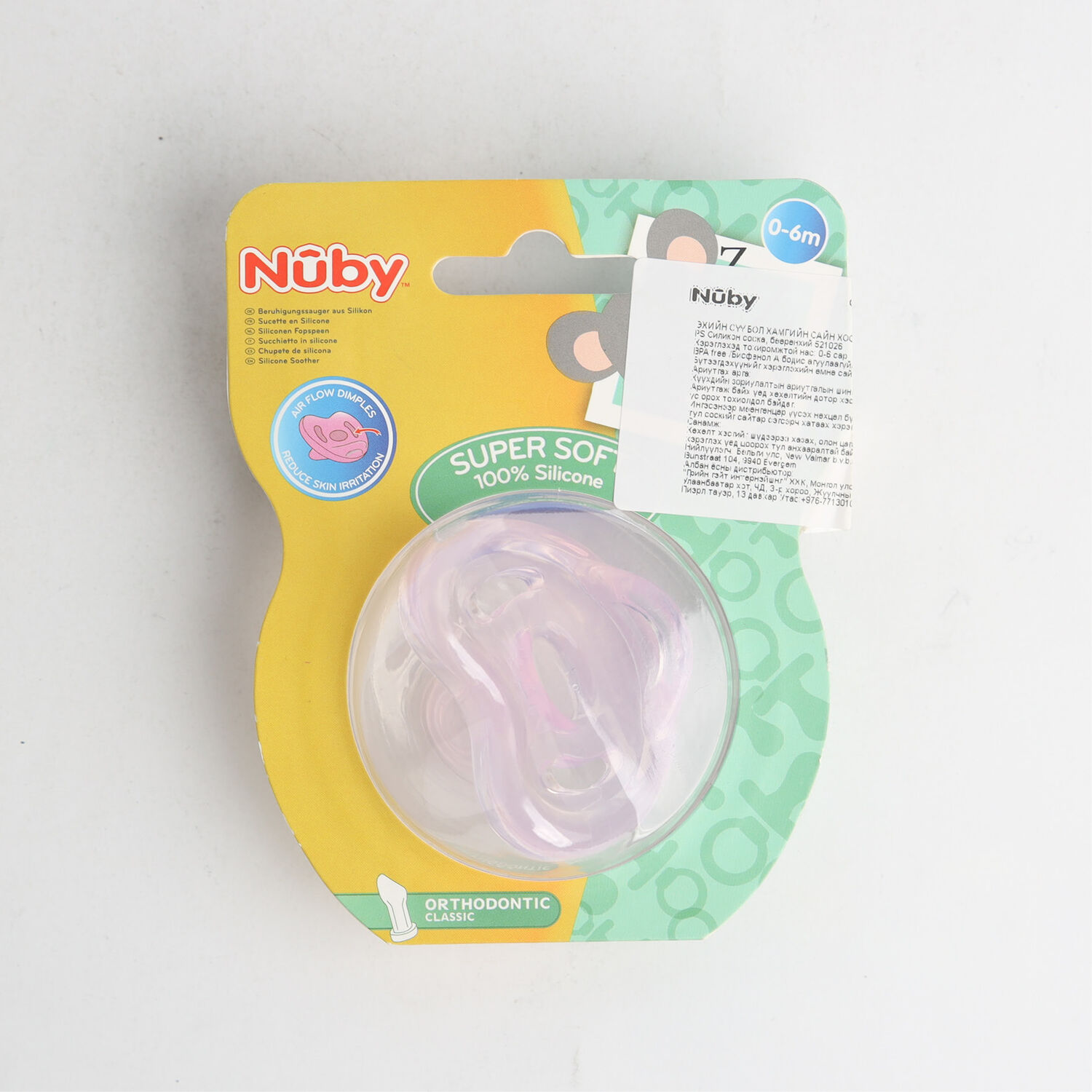 Nuby PS бөөрөнхий силикон соска 0-6 сар