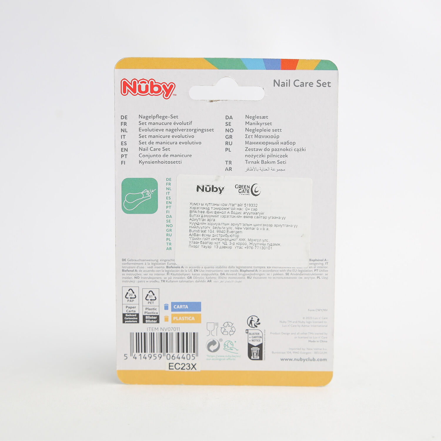Nuby хумсны хутгатай тагтай ком 0+ сар №2