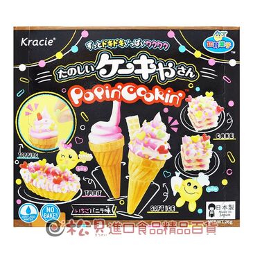 Хөгжилтэй вафли + зайрмаг 41г POOPINCOOKIN