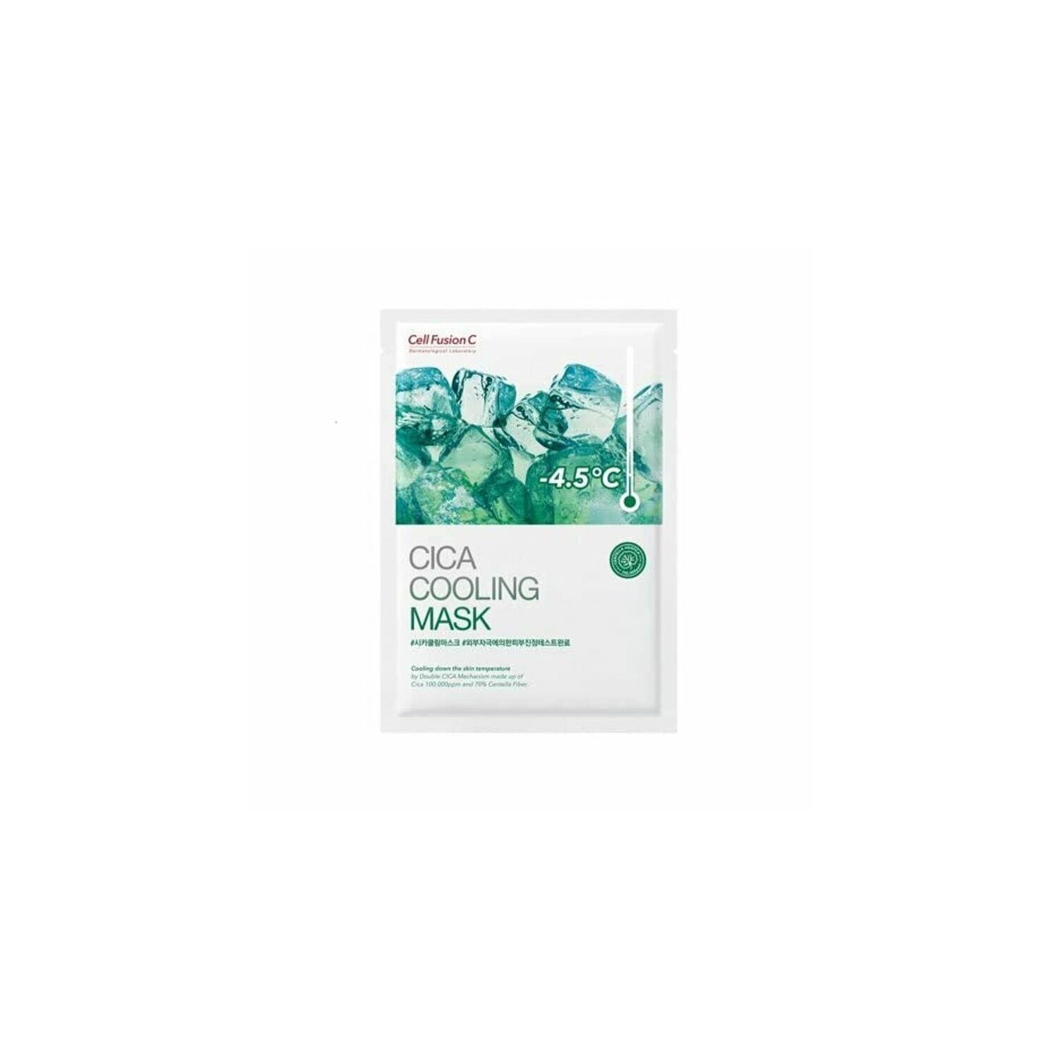 CICA COOLING MASK