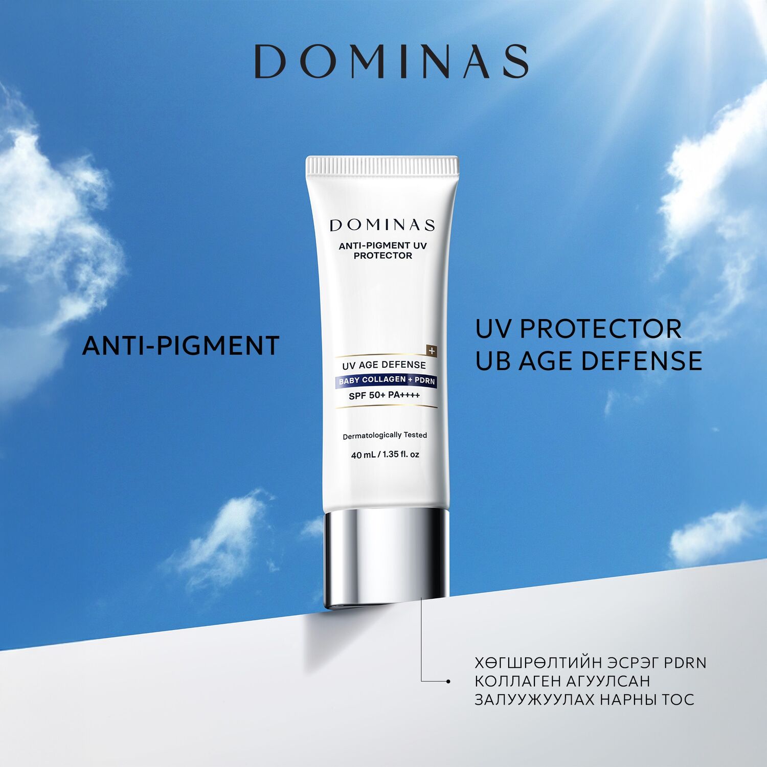 DOMINAS ANTI-PIGMENT UV PROTECTOR UV AGE DEFENSE 40ML
