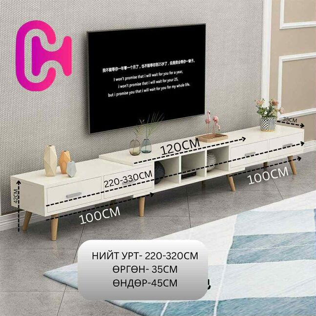 320 стинк