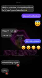 Хөхгүй биетэй үтрээ
