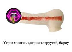 Хосуудын хиймэл эрхтэн