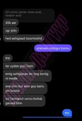  биетэй том үтрээ