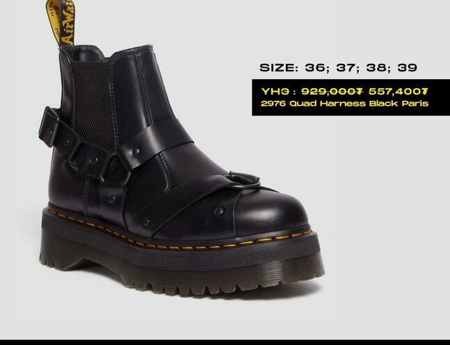 Martens 