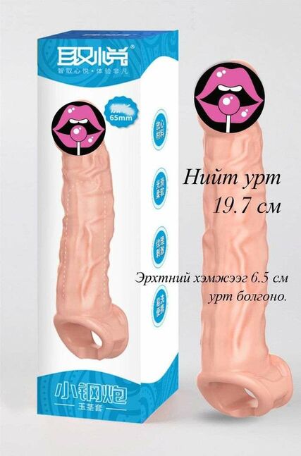 Угладаг эрхтэн