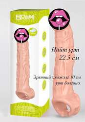 Угладаг эрхтэн
