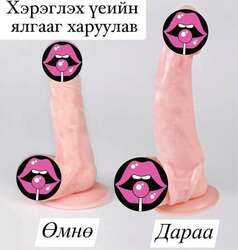 Угладаг эрхтэн