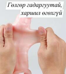 Угладаг эрхтэн