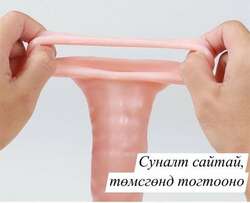 Угладаг эрхтэн