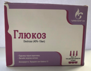 Глюкоз 40%- 10мл №10 Цомбо