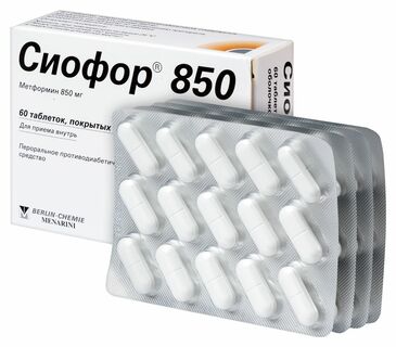 Сиофор 850мг №60