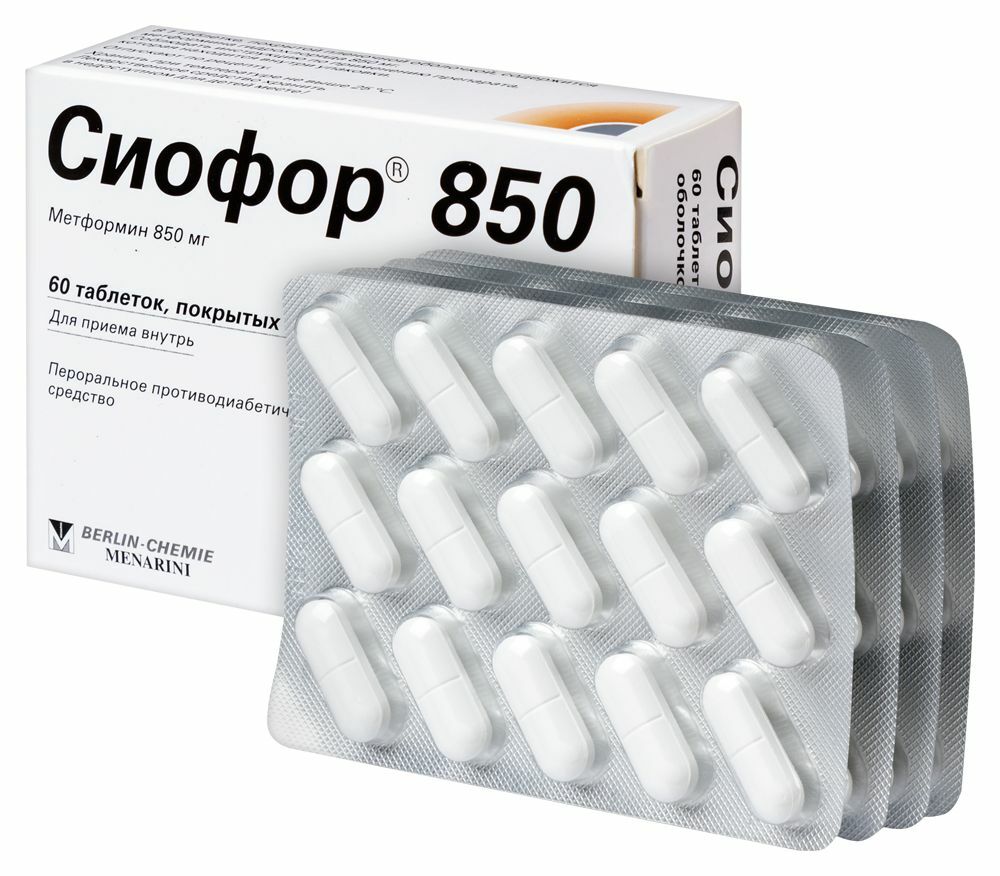 Сиофор 850мг №60