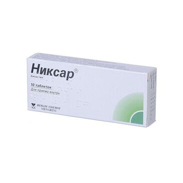 Никсар хүүхэд 10мг №10