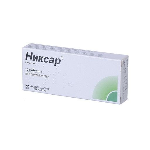Никсар хүүхэд 10мг №10