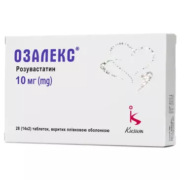 Озапекс 10мг №28