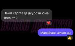 Эрхтэн томруулах механик стандарт памп