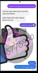 Эрхтэн томруулах автомат памп