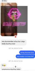 Эрхтэн томруулах автомат памп