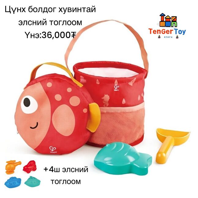 Даавуун хувинтай элсний тоглоом