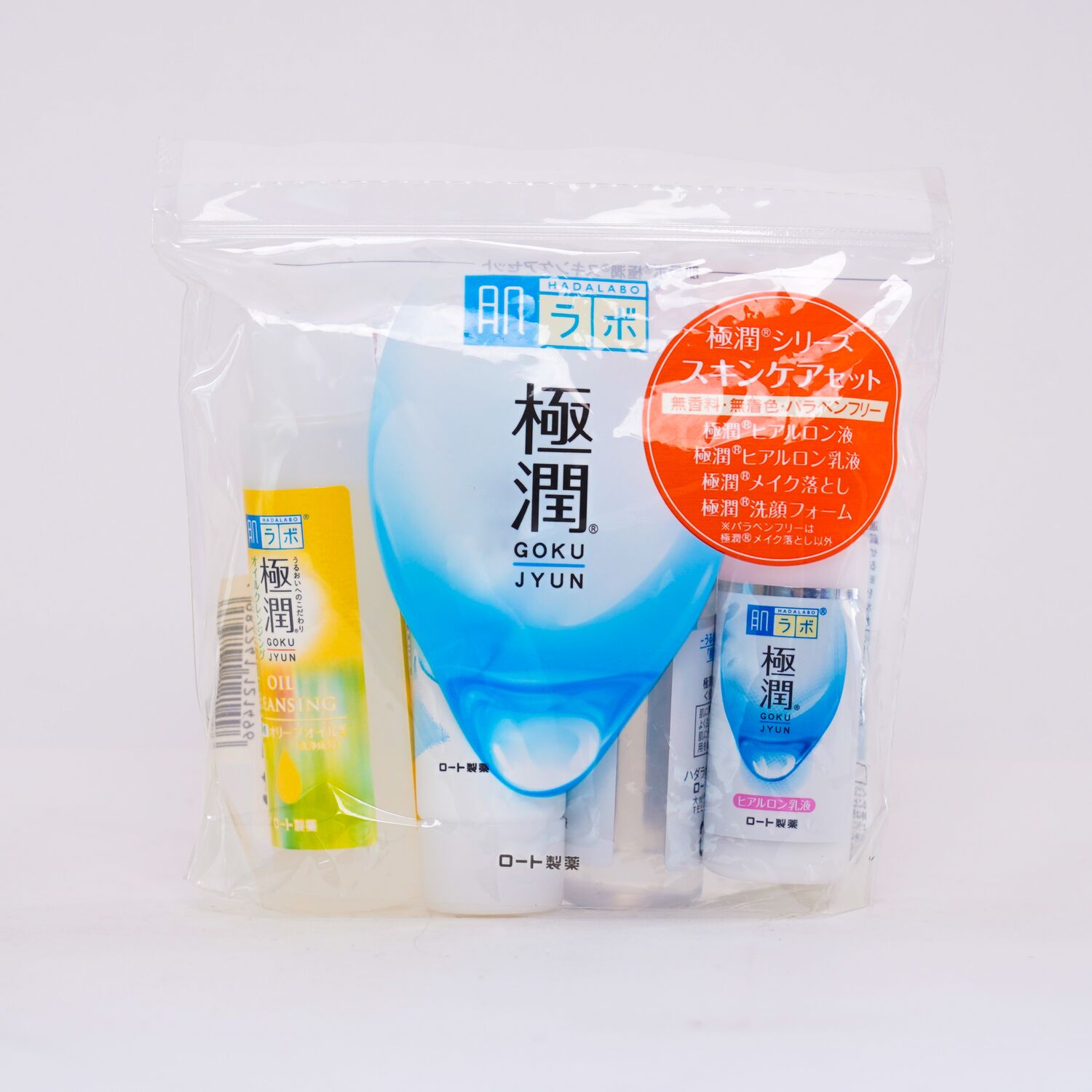 Хадалабо аяллын сэт