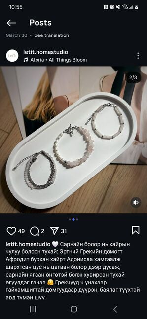 3 buguivchnii set