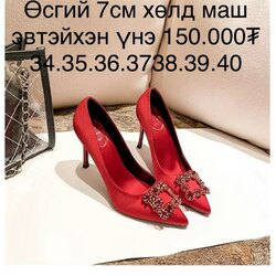 Түфль