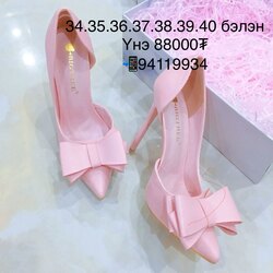 Түфль