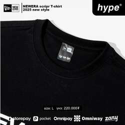 Newera t shirt 
