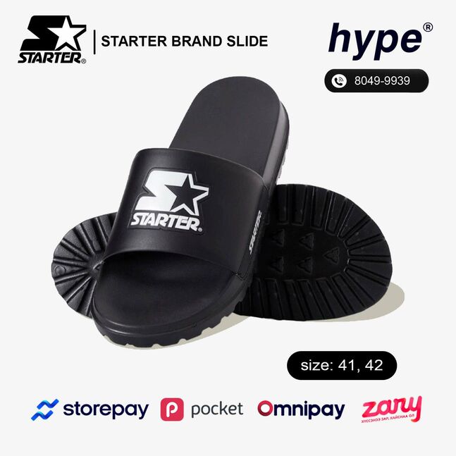Starter slide 