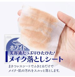 Softymo white makeup removing sheet
