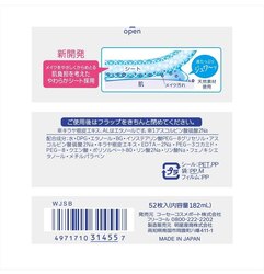 Softymo white makeup removing sheet
