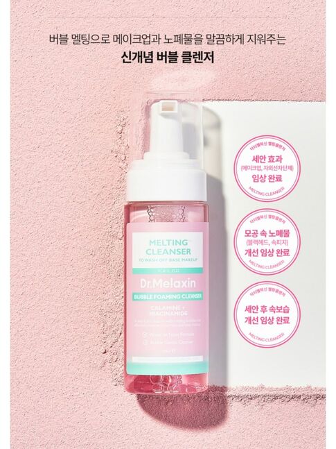Dr melaxin melting cleanser