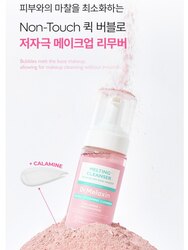 Dr melaxin melting cleanser
