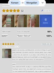 Dr melaxin melting cleanser