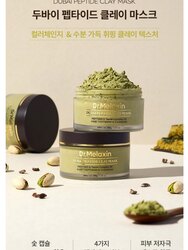 Dr melaxin dubai clay mask
