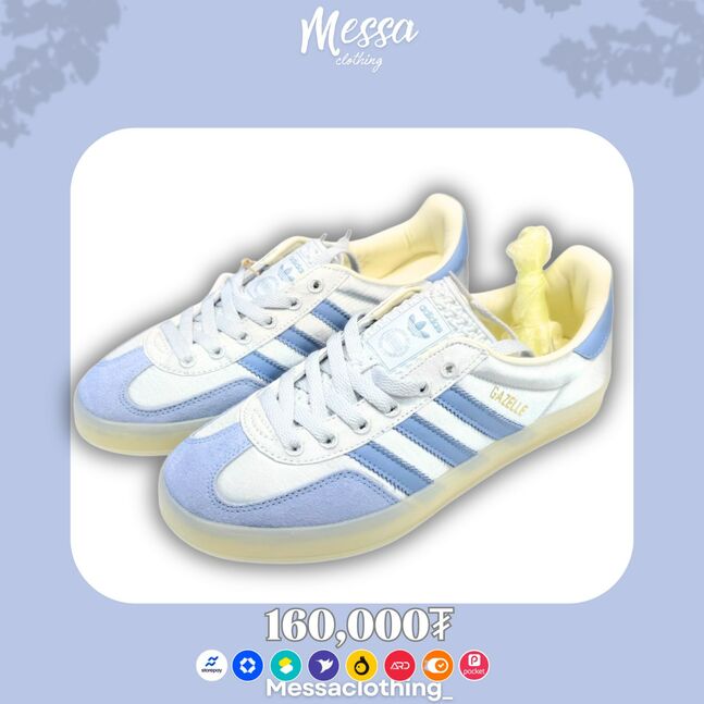 Adidas gazelle