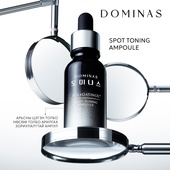 DOMINAS SPOT TONING AMPOULE 20ML