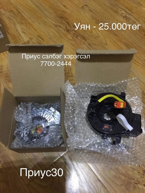 Сэлбэг