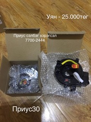 Сэлбэг