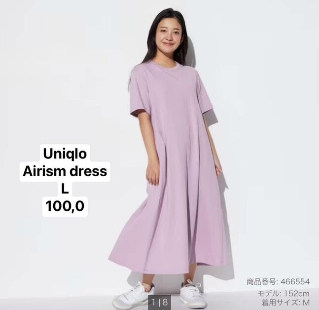 Uniqlo airism dress