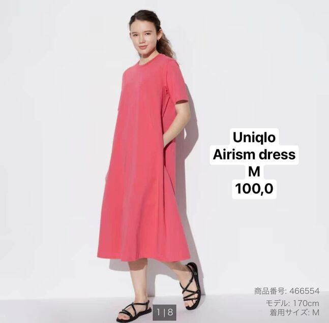 Uniqlo airism dress