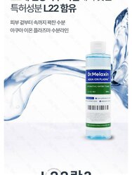 Dr melaxin hydrating toner&cream