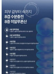 Dr melaxin hydrating toner&cream