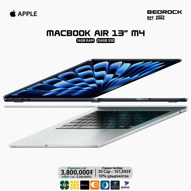 Macbook air 13" m4 16/256gb ll/a