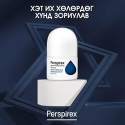Хөлс дарагч perspirex strong (18