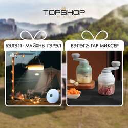 "gofun" брэндийн 13мкв майхан