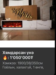 Камен. 