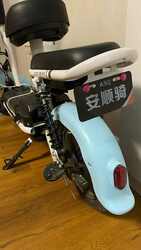E-bike